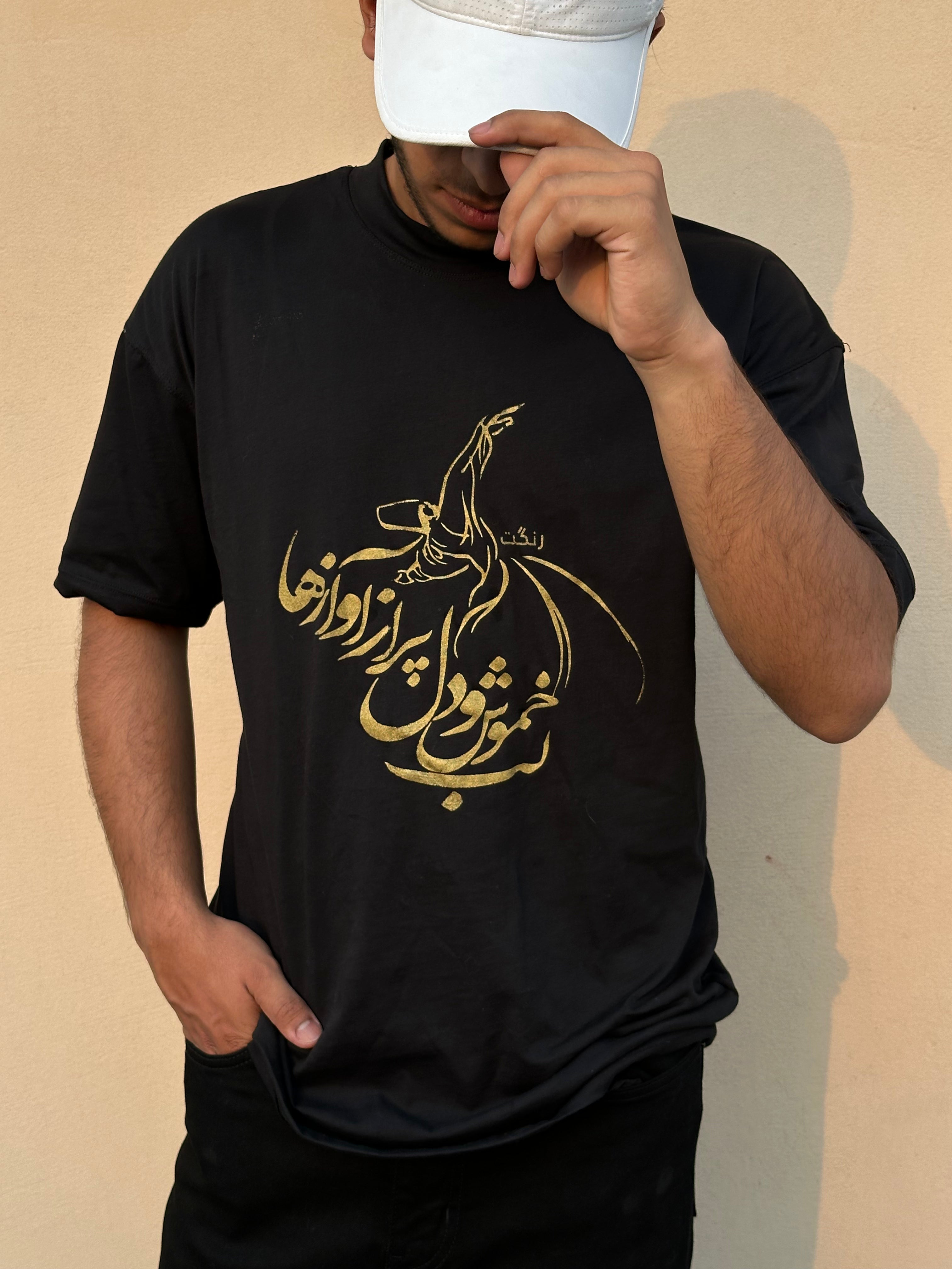 Printed T-Shirt – Lab Khamosh, Dil Par Awaaz Hai