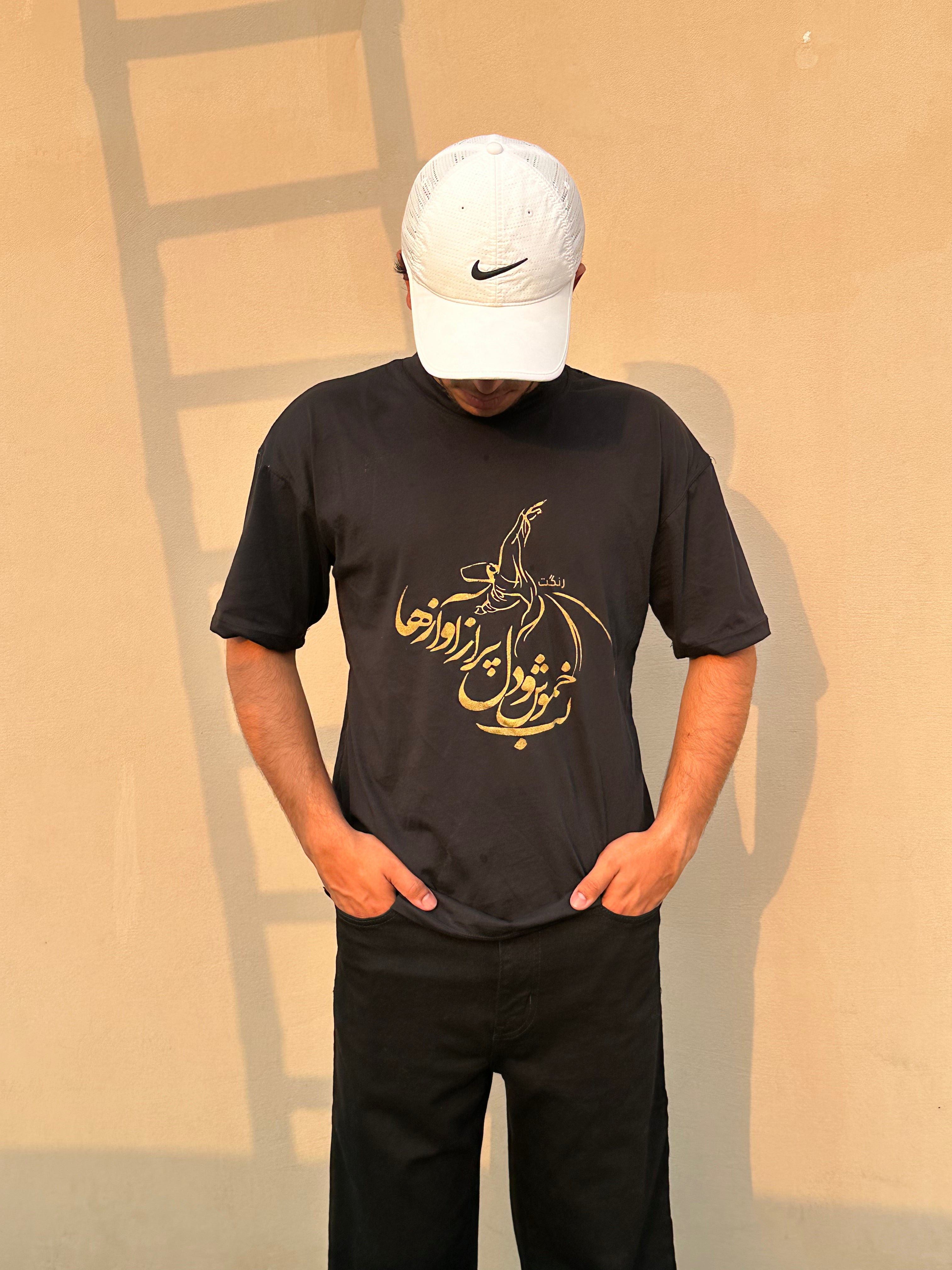 Printed T-Shirt – Lab Khamosh, Dil Par Awaaz Hai