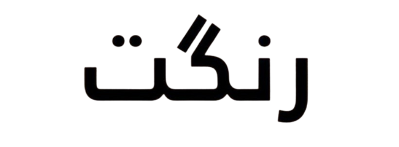 Rangaat