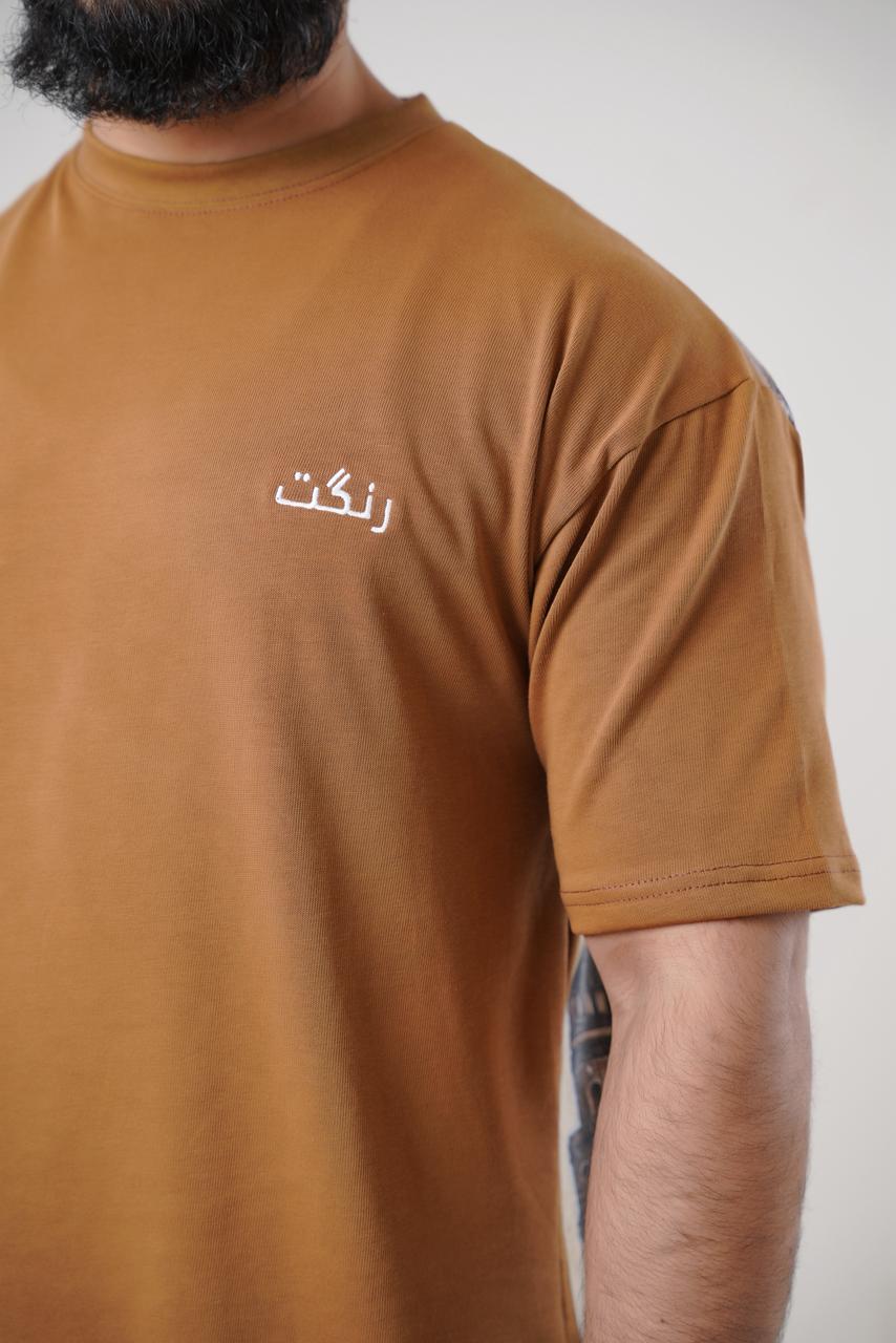 SABAR Oversized Shirt