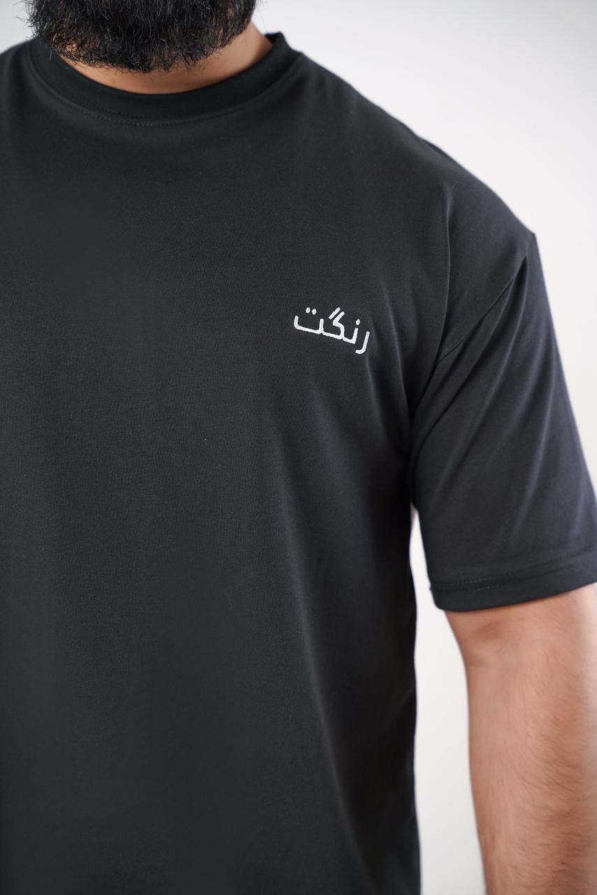 TAWAKUL Oversized Shirt