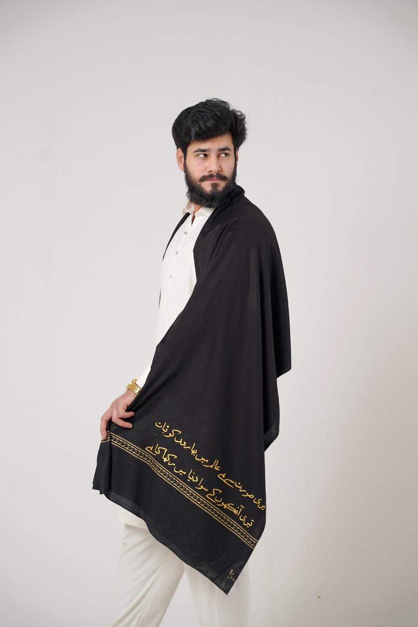 Summer Shawls