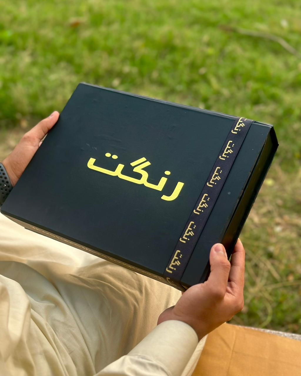 Gift Box