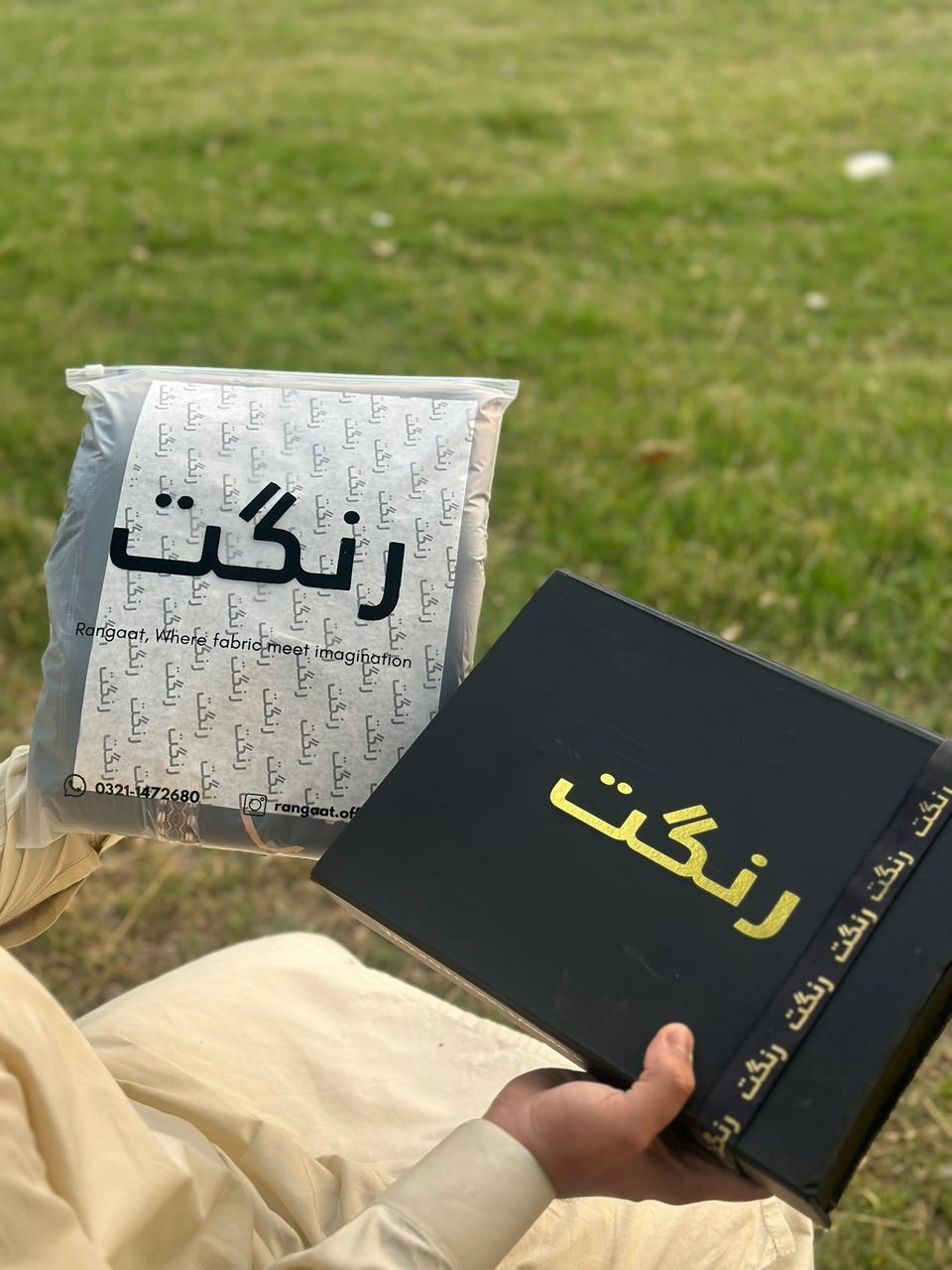 Gift Box