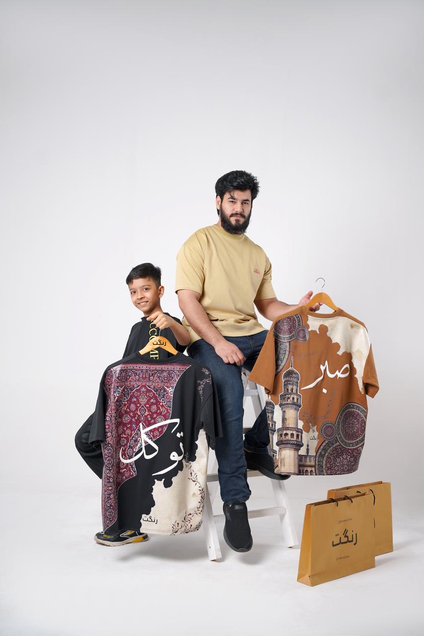 SABAR, SHUKAR, TAWAKUL Bundle of 3 Shirts