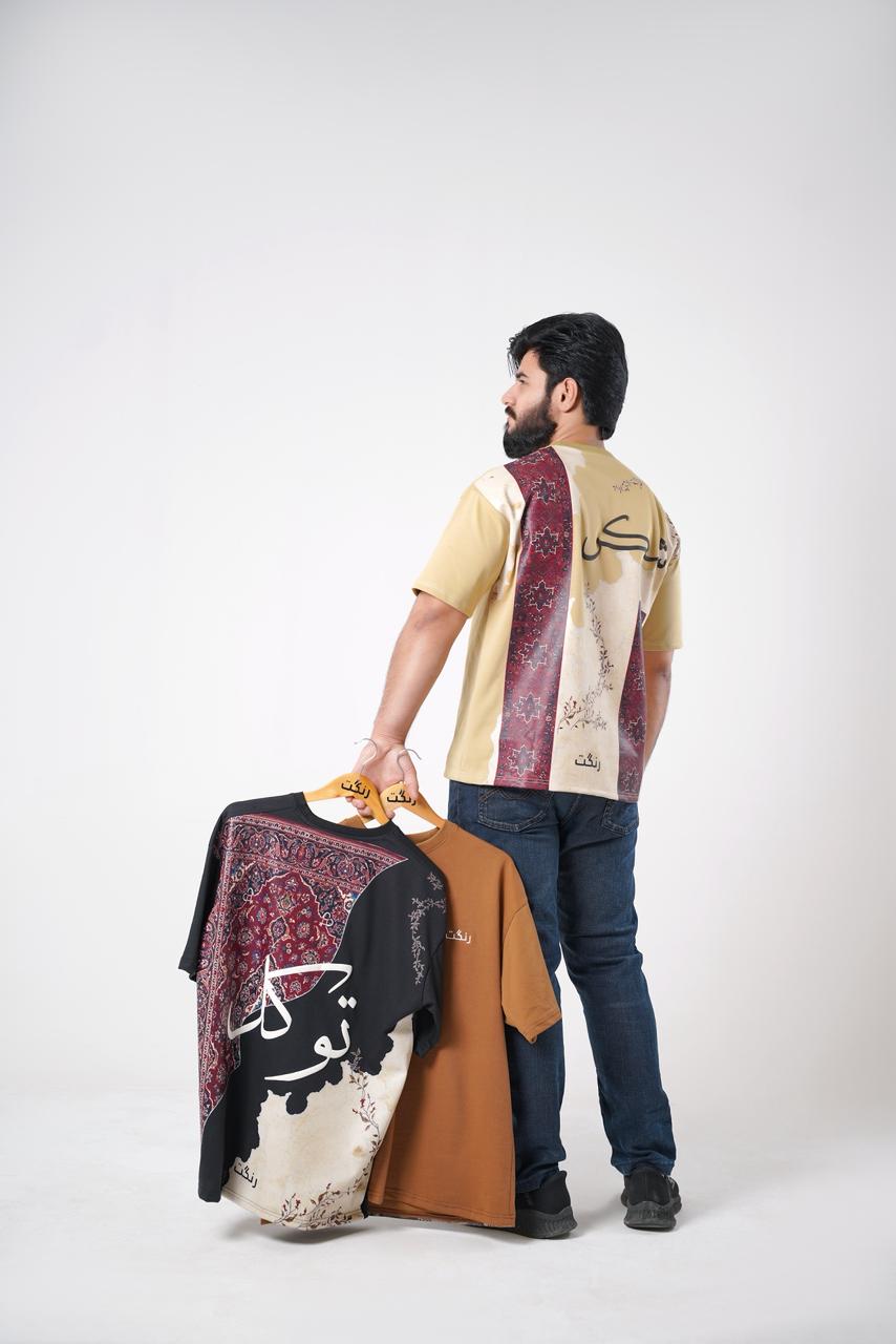 SABAR, SHUKAR, TAWAKUL Bundle of 3 Shirts