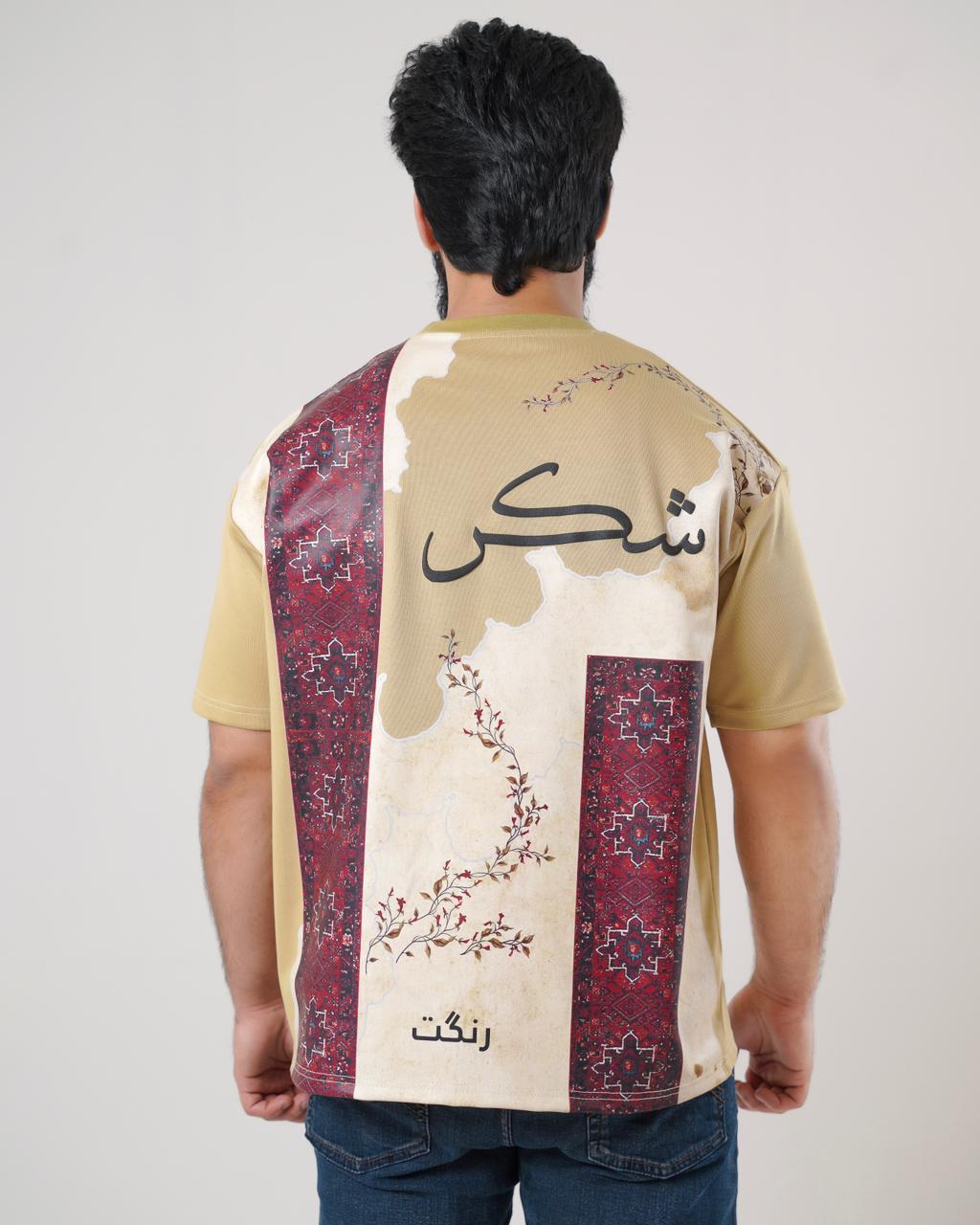 SHUKAR Oversized Shirt