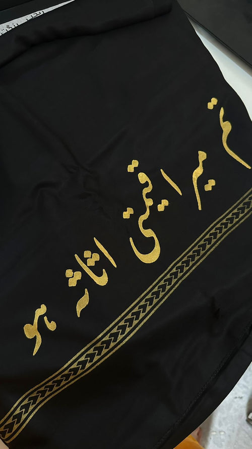 (Tum Mera Qeemti Asasa Hou) Shawl