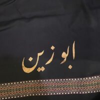 Customised Women Shawls - Image 14