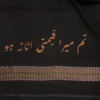 Customised Women Shawls - Image 5